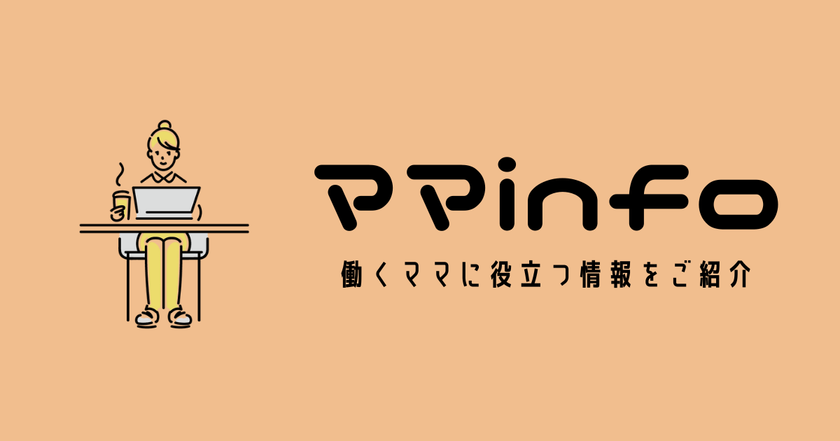 ママinfo